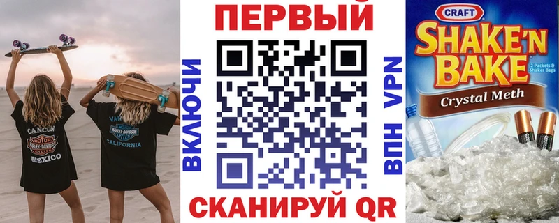 Amphetamine Розовый  Заринск 