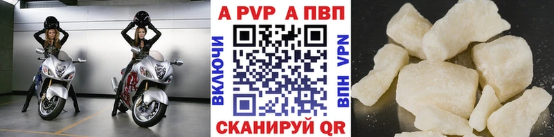 где можно купить наркотик  Заринск  Alpha-PVP СК КРИС 