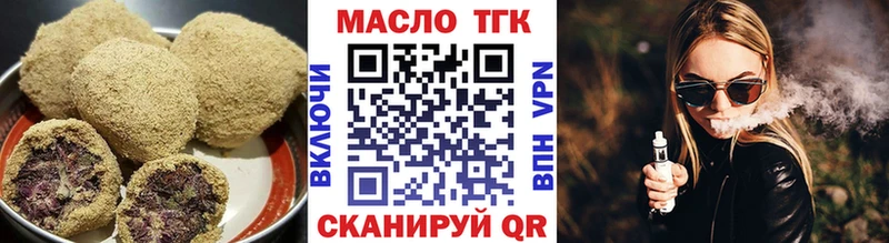 купить   Заринск  Canna-Cookies конопля 