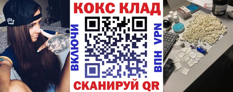 COCAIN Fish Scale  как найти закладки  Заринск 