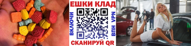 цена наркотик  Заринск  OMG сайт  ЭКСТАЗИ Cube 