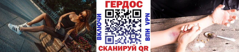 хочу наркоту  площадка формула  Героин герыч  Заринск 