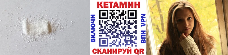КЕТАМИН ketamine  продажа наркотиков  Заринск 