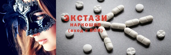 ПСИЛОЦИБИНОВЫЕ ГРИБЫ Волоколамск