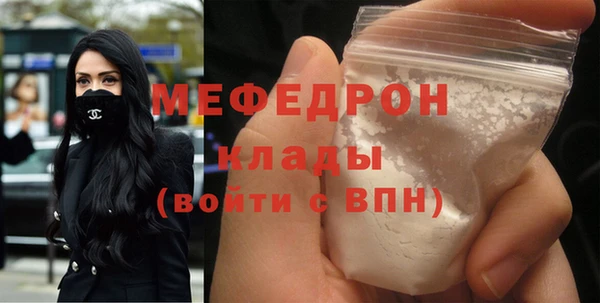 прущие крисы Володарск