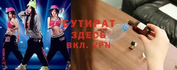 индика Волосово