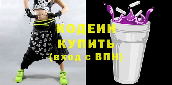 мефедрон Вязьма