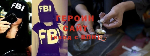 трава Ступино
