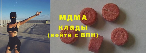 ПСИЛОЦИБИНОВЫЕ ГРИБЫ Волоколамск