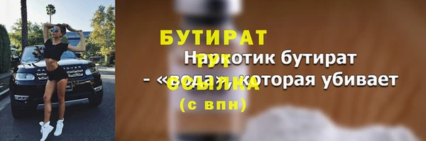 мефедрон Вязьма