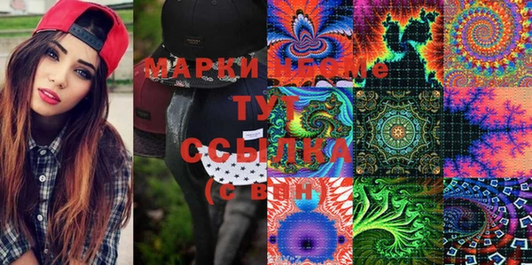 герыч Вяземский