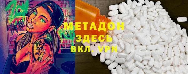 ПСИЛОЦИБИНОВЫЕ ГРИБЫ Волоколамск