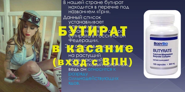 мефедрон Вязьма