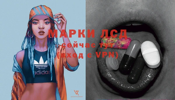 прущие крисы Володарск
