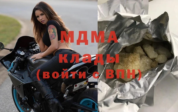 ПСИЛОЦИБИНОВЫЕ ГРИБЫ Волоколамск