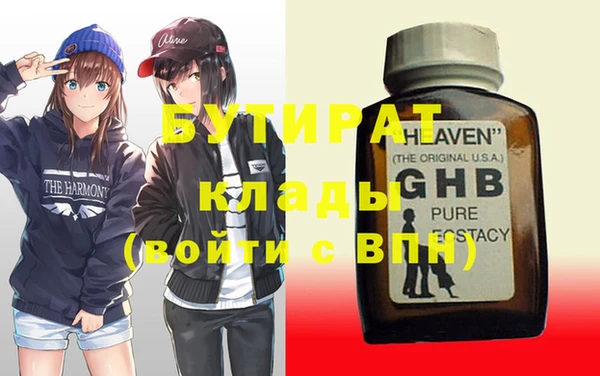 герыч Вяземский