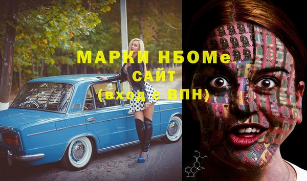 прущие крисы Володарск