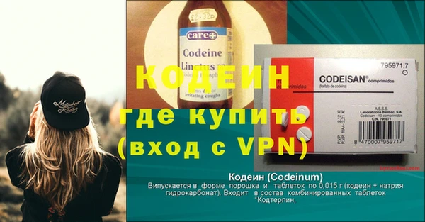 прущие крисы Володарск