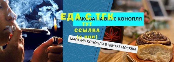 ПСИЛОЦИБИНОВЫЕ ГРИБЫ Волоколамск