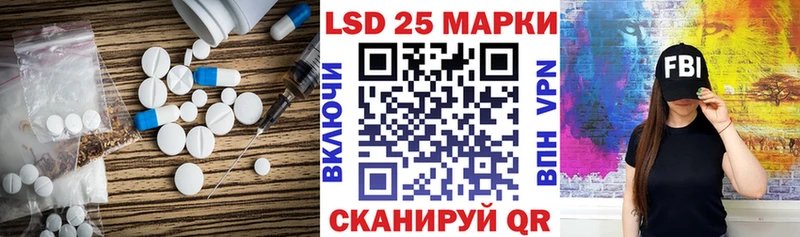 LSD-25 экстази ecstasy  закладка  Заринск 