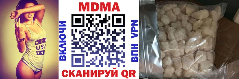 МДМА молли omg ТОР Заринск дарнет шоп
