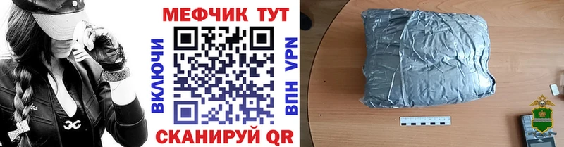 Мефедрон 4 MMC  Заринск 