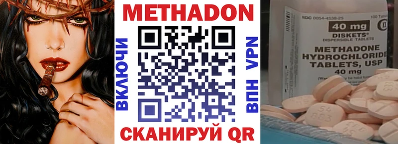 KRAKEN ссылки  где купить наркоту  это официальный сайт  МЕТАДОН кристалл  Заринск 
