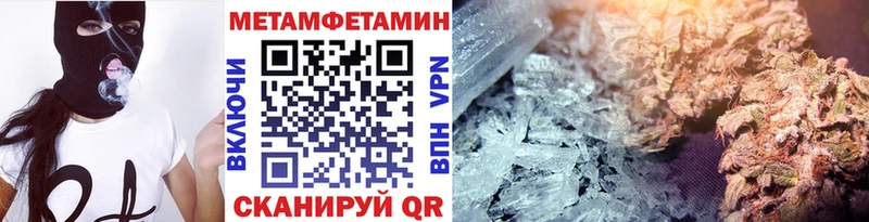 Метамфетамин Декстрометамфетамин 99.9%  маркетплейс клад  Заринск 