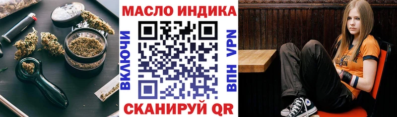 закладки Заринск ТГК вейп с тгк