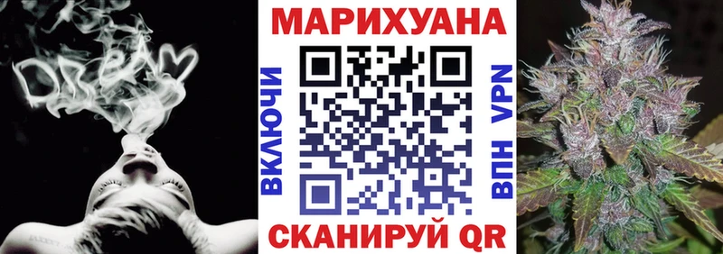 Конопля SATIVA & INDICA  Заринск 